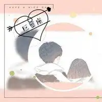 12星座动漫少女带字头像微信头像图片大全
