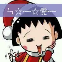 卡通情侣头像热恋中的幸福卡通情侣
