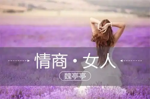 分手后,要不要去求复合
