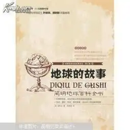 最新上架北京九州书店孔夫子旧书网
