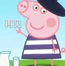 小猪佩奇成第一大网红,她是怎么火起来的
