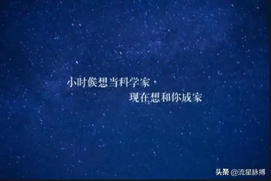 情人节怎么发朋友圈适合情人节发朋友圈的文案
