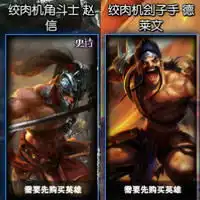 八卦趣闻

