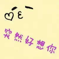 情侣头像微信头像图片大全
