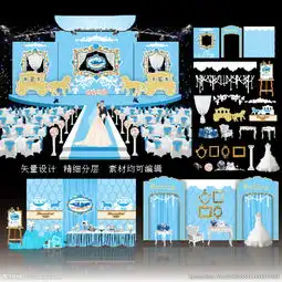 婚礼图片
