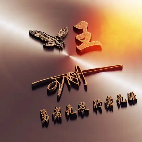换个头像换个心情,精选66张3d经典大气头像,有你的吗
