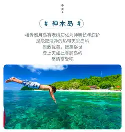 普吉岛蜜月岛豪华双体帆船浮潜一日游登上私人岛屿蜜月岛情侣约会浪漫人少沙滩美寻找大海宠儿海豚之旅可选深潜
