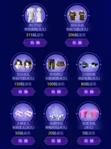 丛林探险开启,永久紫皮肤超值拿
