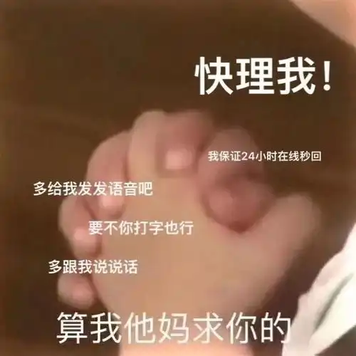 你永远不知道直男会给你什么惊喜,爱情片秒变恐怖片哈哈哈

