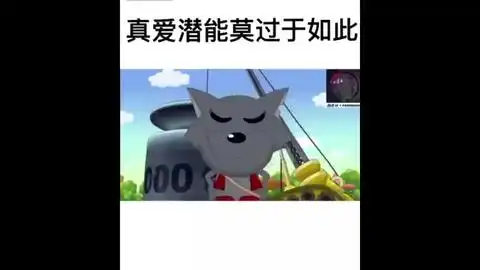看什么呢怎么女主角没穿衣服哈哈哈神回复
