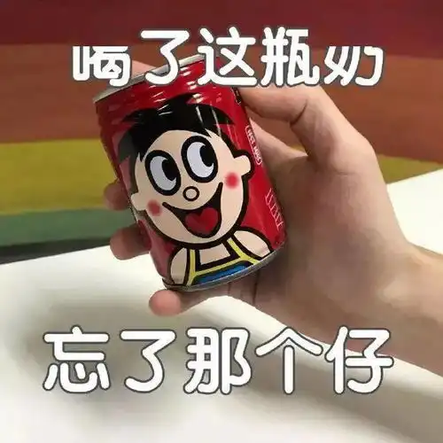取保候审期间再犯案绍兴一女子在家垒起一面牛奶墙

