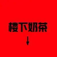 谁的qq空间专门有情侣头像的和情侣网名的可不可以把qq账号发给我

