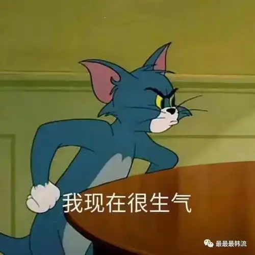 她好心没好报
