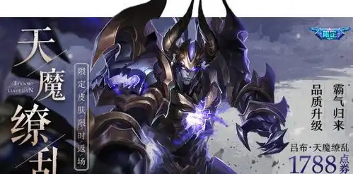 s19赛季开启仅18天,这款皮肤即将绝版,错过只能看别人玩
