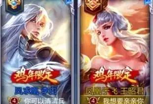老坛陈醋情侣名,酸到想泉水挂机,队友我劝你们要善良

