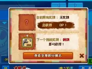 泡泡堂官方网站一机双人情侣档亲子玩一台电脑二人共享
