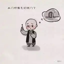 人生的7大错觉,你经历过几条
