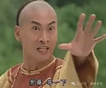 孕期出轨吃软饭,上一秒嘴硬下一秒滑轨,这不太体面啊
