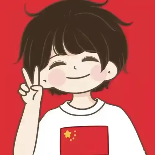 国庆的情头来啦赶紧喊臭宝换上叭

