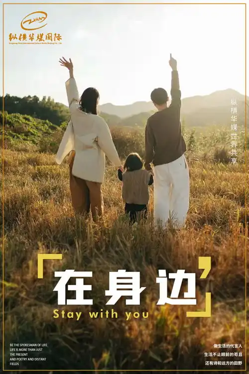 在身边简单的生活,人更轻松效率更高
