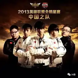 历届全明星回顾从13年lpl梦之队到uzisolo冠军
