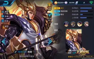 王者荣耀杨戬和夏侯惇哪个好杨戬夏侯惇对比
