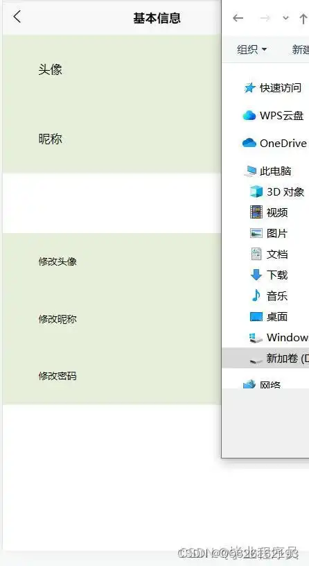 springboot基于微信小程序的私家车位共享系统小程序

