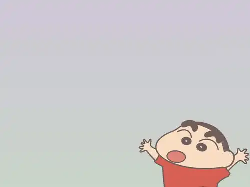 蜡笔小新ipad壁纸
