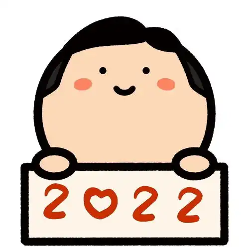 222虎年情侣头像
