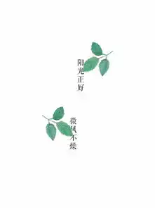 有没有简约清新聊天背景图壁纸欧美风萝莉女头
