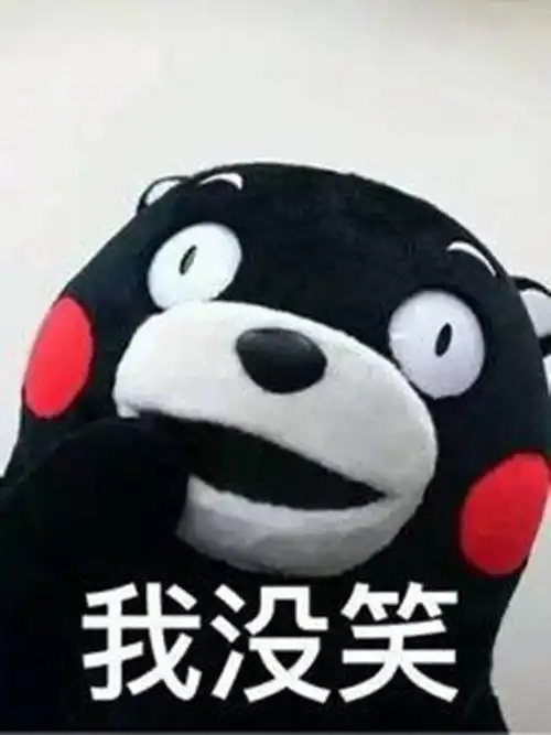 欢笑集锦我们不靠天,不靠地,只能靠自己
