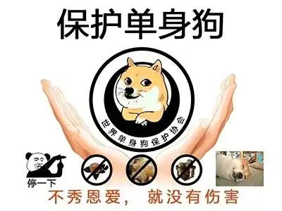 七夕撩妹汗必备图,单身狗我们进来谈谈
