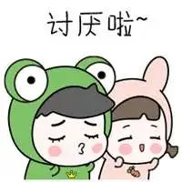 求蛙哥兔姐的情侣头像微信头像图片大全
