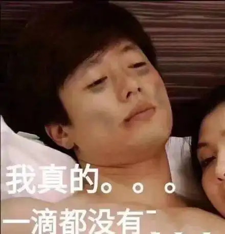听说,那些肾不行的男人,都有这3个习惯......
