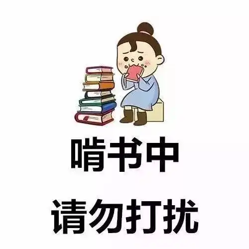 考研人专属头像合集用完必上岸
