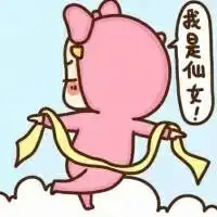 和下面两张图片相类似的带字的情侣头像
