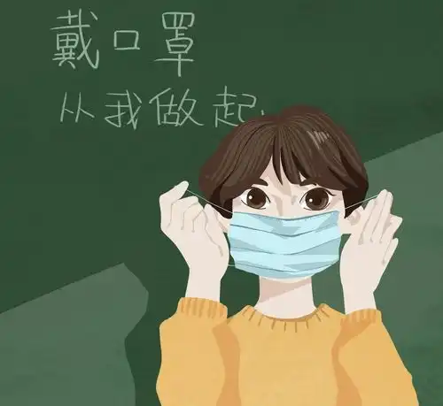 日常防护小知识,一起学起来
