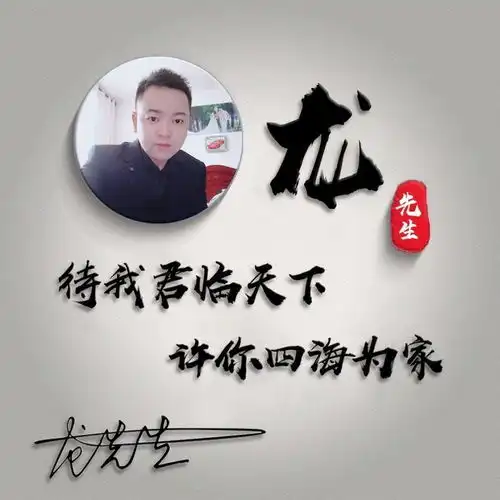 用你的名字制作微信头像,30张高端大气艺术签名头像,请带走吧
