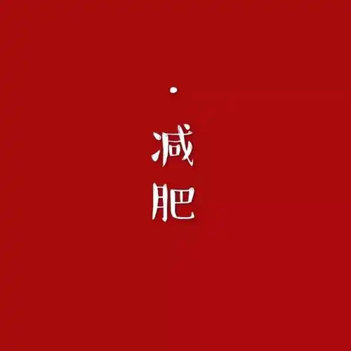 红红火火的春节头像,赶快换上好运一整年
