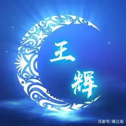 17款44张百家姓头像姓名头像,还有同款的锁屏壁纸,有你喜欢的
