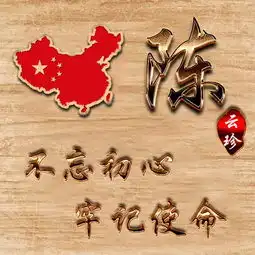 换个头像,换个心情,3d姓氏签名头像30多张,快来带走换上吧
