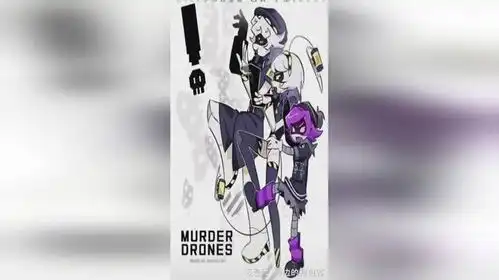 无机杀手我要回无机群了
