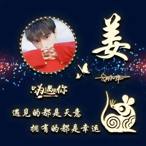 你该换个微信头像了,2021霸气风范十二生肖签名头像,快来看
