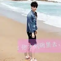 情侣头像幸福甜蜜qq情侣头像幸福甜蜜
