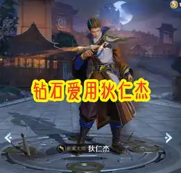 常用射手暴露你的段位,青铜秒选鲁班,钻石爱用狄仁杰,96的王者选他
