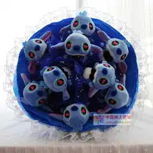 融安网上花店商品内容9只高12cm的史迪奇公仔蓝色蕾丝款高40cm,直径40cm左右花语魔法的世界

