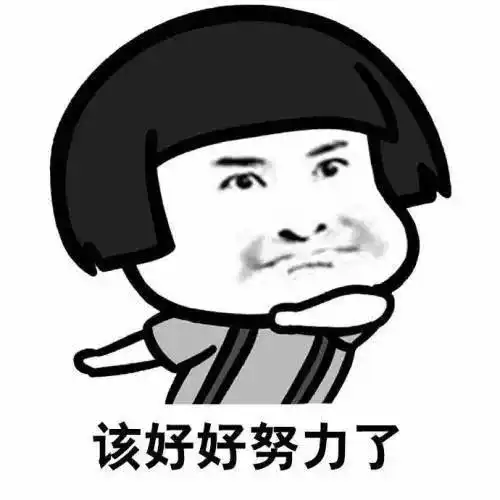 挑战2018已开启倒计时,不打脸的flag你敢挑战吗
