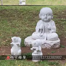 一禅小和尚亦是人生
