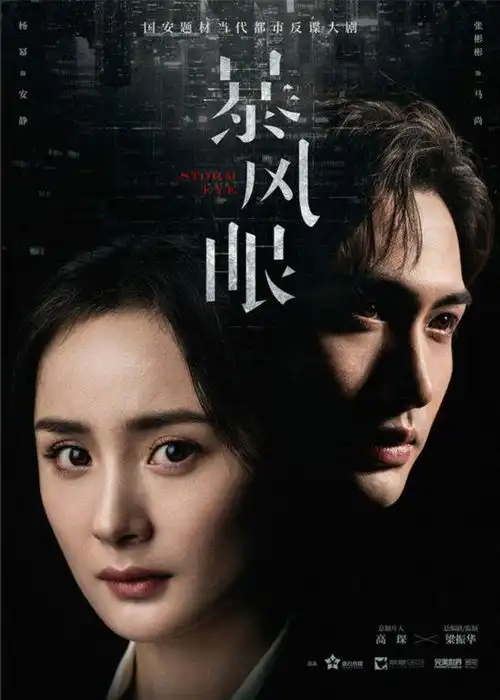 怪你过分美丽不是娱乐圈揭批运动,更想挖掘职场女性的孤独
