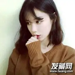 刘海以不对称方式设计不同脸型适合的刘海发型5
